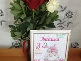 1 годик❤️