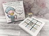 ?сделала шокобокс?думаю сейчас актуальная