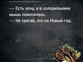 А вы уже открыли сезон?)))))