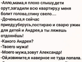 Фотография 2019-10-19 16:14:51