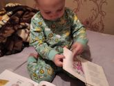 Юный читатель