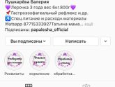 подскажите как набрать ребенку вес