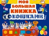 Вот реально не знаю что дарить