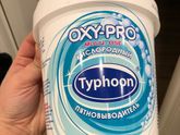 Как отстирать 😬