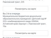 Про детский сад.