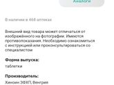Магний