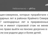 Поездка на 3 скрининг и далее в Тюмень