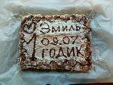 Вот какие мы взрослые))