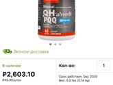 Девочки вопрос кто пил