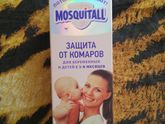 Комары!!!