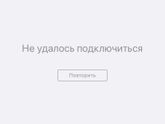 Кто разбирается в айфонах?