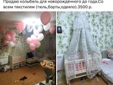 Фотография 2019-08-25 14:15:57