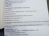 Врачи