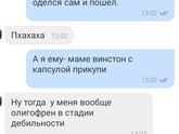 А у вас тоже
