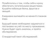 7 неделя ✅