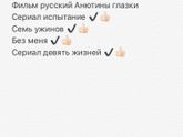 Посоветуйте фильм)
