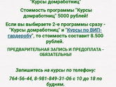 Косички
