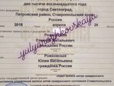 Илюша хочет жить, ему нужна помощь