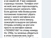 Норм да?