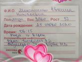 Мои 4 роды.