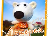 Лотерея за 1 рубль!