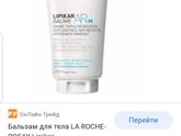 Чем вы моете ребёнка