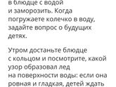 🎄Гадание в сочельник 🎄