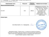 К пред посту 2