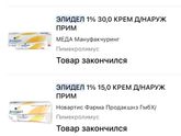 Атопический дерматит.наш опыт