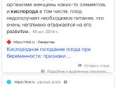 Через живот же не