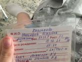 Родила??
