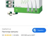 Девчонки, кто принимал эти
