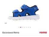 В чем ходить летом