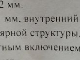Что такое ПЯ и ЛЯ?