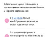 О еде в год. Часть 5. Снова про ХЛЕБ.