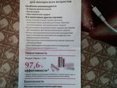 Контрацепция