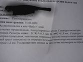 Сходила на узи.