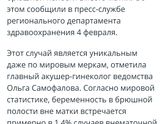 Фотография 2020-02-04 21:12:09