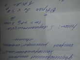 Девочки, кто понимает чужой