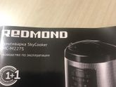У кого такая мультиварка