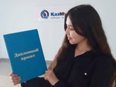 Девочки, можете меня поздравить)