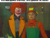 Родом из детства