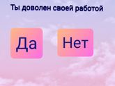 Фотография 2020-04-16 10:28:16
