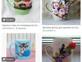 Катя и ЭФ.