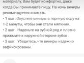 нeужeли и такоe eсть😳?