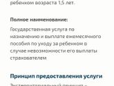 Кто нибудь сталкивался ?