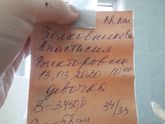 И вот пролетел месяц