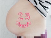25 недель. Прием