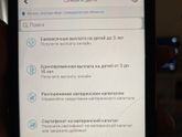 Детские