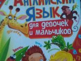 Занимашки развивашки четверга Гуляли